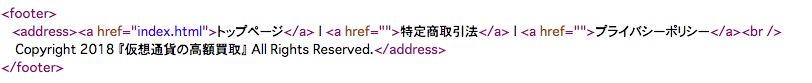 仮想通貨高額買取 Crypto