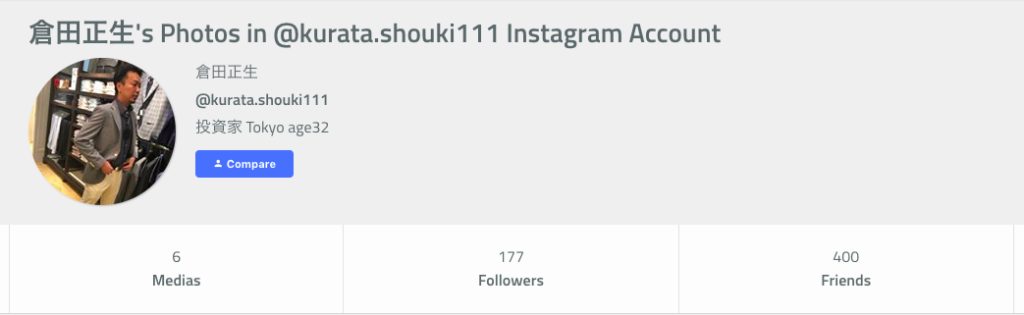 @kurata.shouki111 