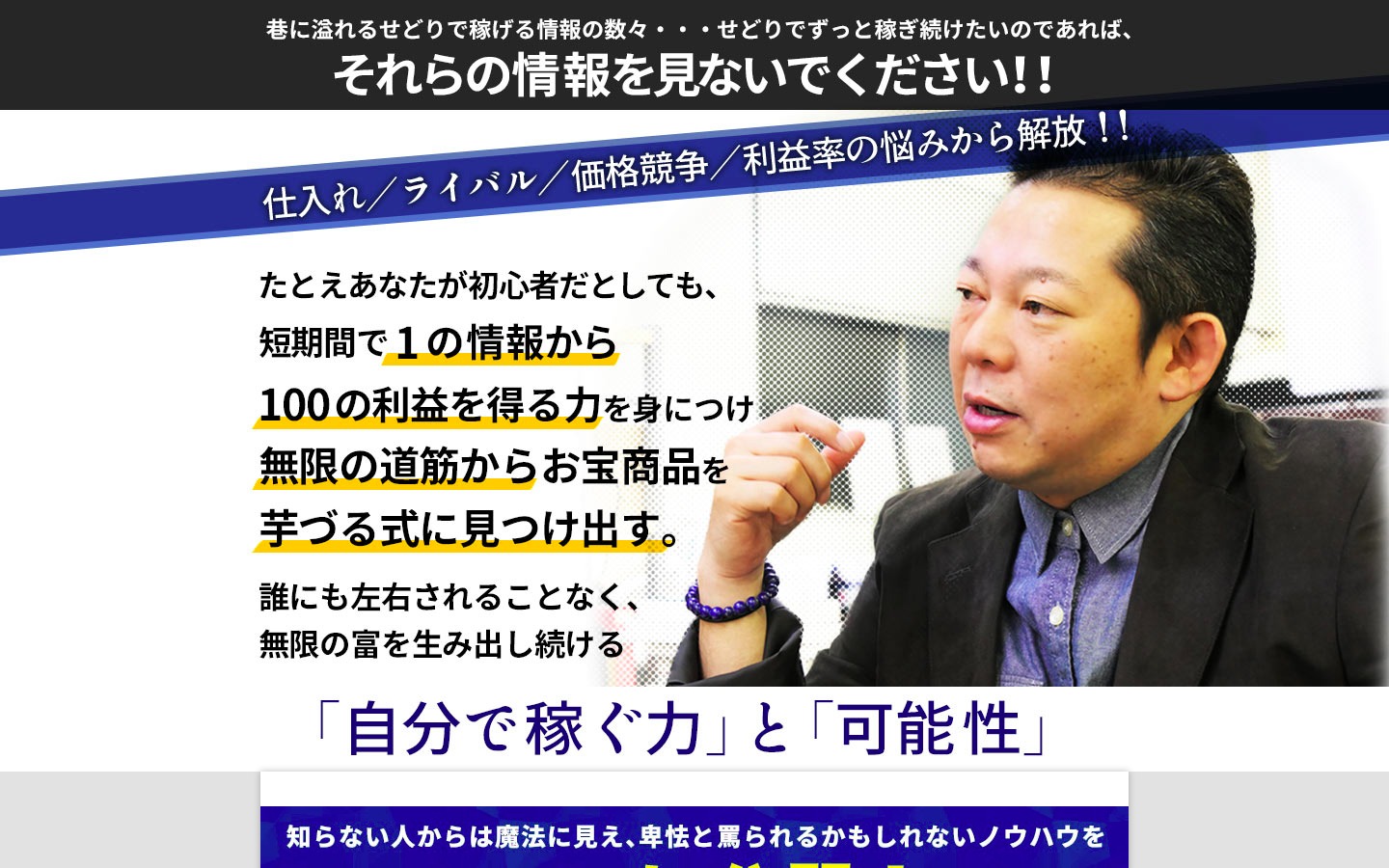 ザ・デリベイション 棚橋則広 別府弘一