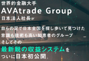 AVA trade Group